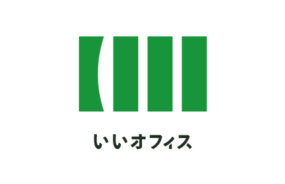 いいオフィス logo